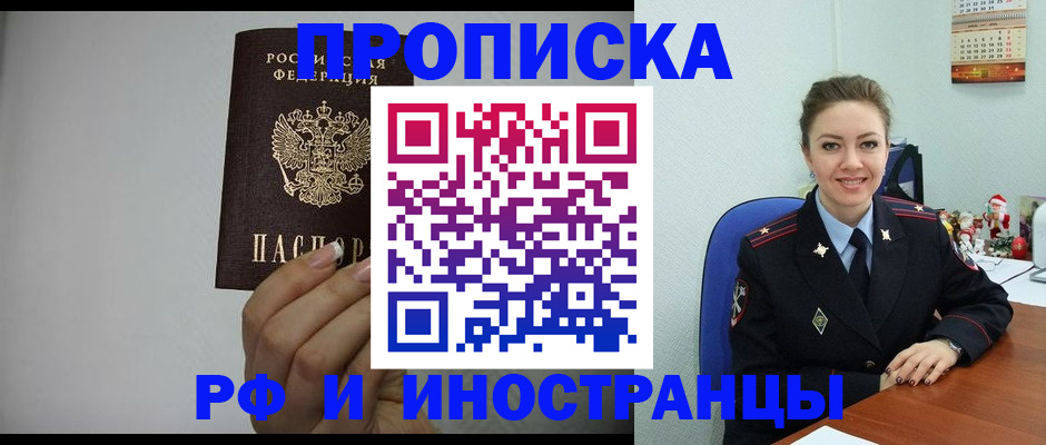 пропишу в квартире в Арзамасе