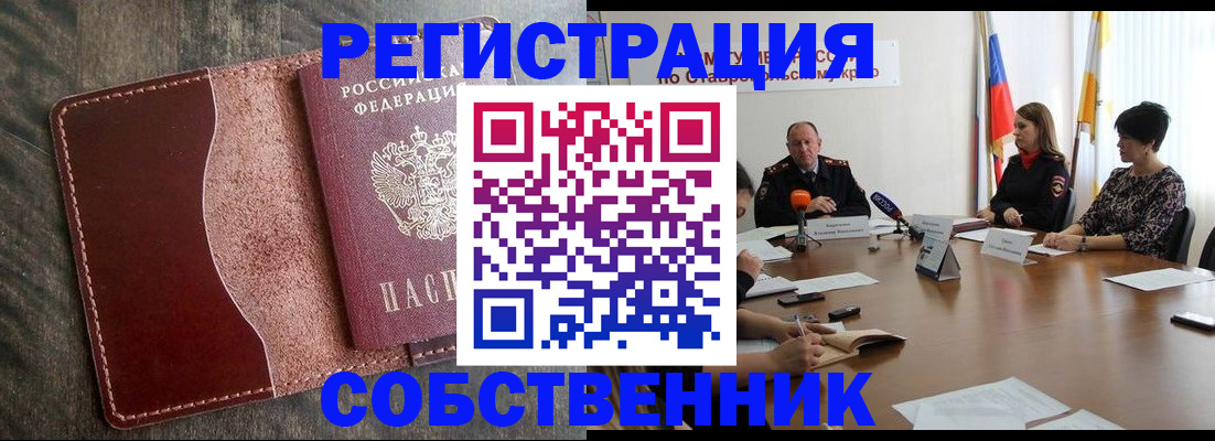 прописка для кредита в Арзамасе