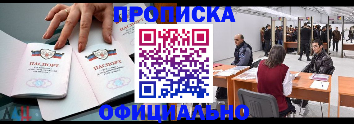 временная регистрация гарантия в Арзамасе